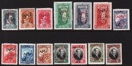 1928. Smyrna 928. Complete Set With 14 Stamps.  (Michel: 868-881) - JF193731 - Autres & Non Classés