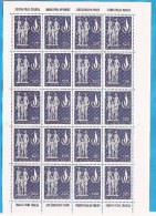 1968  1316  MENSCHENRECHT   JUGOSLAVIJA JUGOSLAWIEN  MNH - Unused Stamps