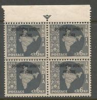 Laos Opvt. On 6np Map, Block Of 4's, MNH 1962 Star Wmk, Military Stamps, As Per Scan - Franquicia Militar