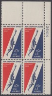 !a! USA Sc# C056 MNH PLATEBLOCK (UR/26414) - Pan American Games - 2b. 1941-1960 Nuovi