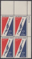 !a! USA Sc# C056 MNH PLATEBLOCK (UR/26414) - Pan American Games - 2b. 1941-1960 Unused