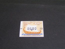 GREECE Frama Stamps Eroror.; - Vignette [ATM]