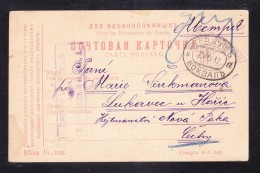 EXTRA9- 61 POST CARD WITH THE " БЕРДЯУШЬ ВОКЗAL - Covers & Documents