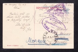 EXTRA9-88 OPEN LETTER FROM TASHKENT WITH THE  CENZOR MARKS. - Lettres & Documents