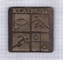 Lithuania Lietuva USSR, Klaipeda, XVII Inter-republican Contest Of Restorers - Zonder Classificatie
