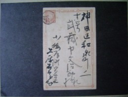 JAPAN - FULL POSTAL Circulated AS - Briefe