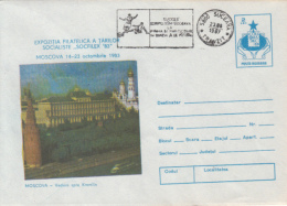 40279- SOCCER CHAMPIONSHIP POSTMARK, MOSCOW KREMLIN, COVER STATIONERY, 1987, ROMANIA - Covers & Documents