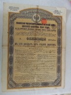 Gouvernement Impéral De Russie  EMPRUNT RUSSE 4 % OR DE 1894 - 125R  -     25 Coupons - P - R