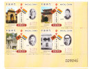 Macau 2011 Xinhai Revolution Joint Issue China Hk Flag Blk Of 4 MNH - Nuevos