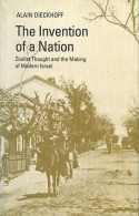 The Invention Of A Nation: Zionist Thought And The Making Of Modern Israel By Alain Dieckhoff (ISBN 9781850655954) - Moyen Orient