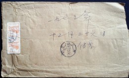 CHINA CHINE DURING THE CULTURAL REVOLUTION 1973 Reg.  COVER FUJIAN XIAMEN TO SHANGHAI WITH 22c STAMP X2 - Lettres & Documents