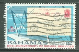 BAHAMAS 1969: Sc 288 / YT 277, O - FREE SHIPPING ABOVE 10 EURO - 1963-1973 Autonomie Interne