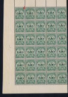 Transvaal 1900 5 Pound Deep Green VRI Overprint SG 237 MNH/** Sans Charnière  Postfrisch Part Pane Of Thirty Reprints - Transvaal (1870-1909)