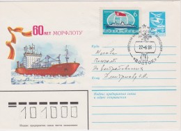 URSS ENTIER POSTAL THEME POLE SUD - Sonstige & Ohne Zuordnung