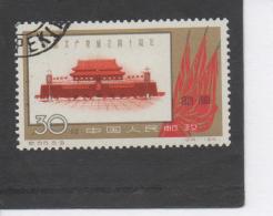 CHINE  - Anniversaire Du Parti Communiste Chinois : Porte De La Porte Céleste à Pèkin - - Used Stamps