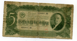 1937 5 ROUBLES - Russie