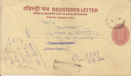 India 2000  14R + 3Rs  Postal Stationary Registered Envelope To Allahabad   #  90388   Inde Indien - Covers