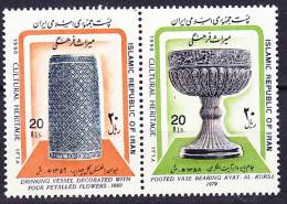 2016-0297 Iran Complete Set Cultural Heritage 1990 Mi 2374-75 MNH ** - Iran