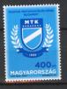HUNGARY-2013. 125th Anniversary Of The MTK Hungarian Sport Club  MNH!! - Unused Stamps