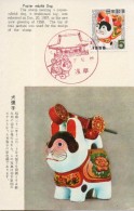 Japon. Carte Maximum. Nouvel An 1958 - Cartoline Maximum