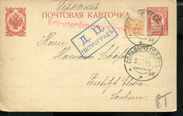 RUSSIA WWI POW CARD CAMP SOLVYCHEGODSK FROM GERMAN PRISONER - Briefe U. Dokumente