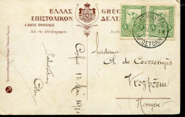 GREECE 1910 NICE STAMPS ON CORFOU POSTCARD - Other & Unclassified