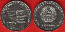 Transnistria 1 Rouble 2015 "Transfiguration In Bendery" UNC - Moldavia