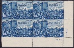 Egypt 1951 King Farouk Wedding Sc 291 Mint Never Hinged - Nuevos