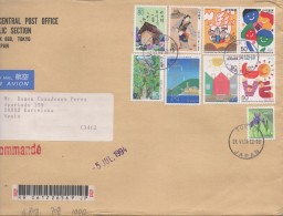 2996  Carta Aérea  Certificada Japón Japan Tokyo 1994 - Poste Aérienne