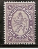 BULGARIE 1882-85 * - Neufs