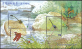 Stream Dragonflies Dragonfly Insect MS Taiwan Stamp MNH - Sonstige & Ohne Zuordnung
