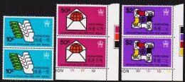 1974. UPU 2x 3 Ex.  (Michel: 292-294) - JF193896 - Unused Stamps