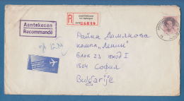 207193 / 1982 - 65 C. -  RECOMMANDE AMSTERDAM - SOFIA , Netherlands Nederland Pays-Bas Paesi Bassi Niederlande - Briefe U. Dokumente