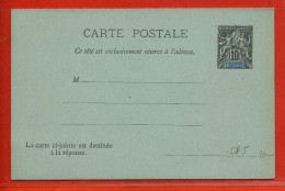 DIEGO-SUAREZ  ENTIER POSTAL CP5 NEUF - Covers & Documents