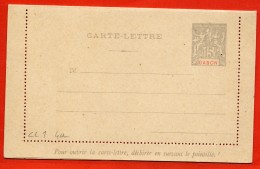 GABON  ENTIER POSTAL CL1 NEUF - Covers & Documents