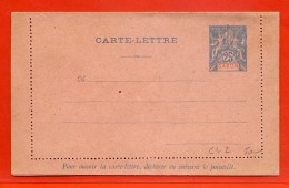 GABON  ENTIER POSTAL CL2 NEUF - Covers & Documents