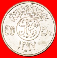 · DOUBLE DENOMINATION: SAUDI ARABIA ★ 50 HALALA 1397 (1977)! LOW START ★ NO RESERVE! - Saudi-Arabien