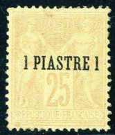 * 1 Pia. A. 25 C., Tadellos Ungebr., Sign. Brun.Katalogpreis: 35o,- (Michel: 1) - Other & Unclassified