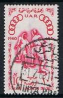 Egypte Y/T 485 (0) - Used Stamps