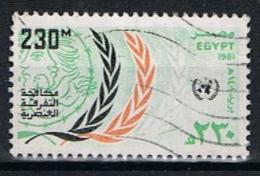 Egypte Y/T 1157 (0) - Used Stamps