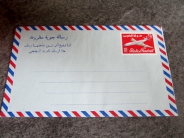 Delcampe - Air Letter - Aérogramme - Koweit - Kuwait