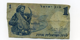 1 SHEQUEL - Israel