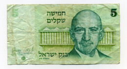 5 SHEQUEL - Israel