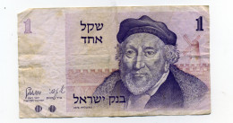 1 SHEQUEL - Israel