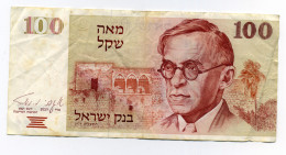 100 SHEQUEL 1979 - Israël