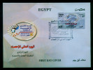 EGYPT / 2015 / WORLD STATISTICS DAY / CENTRAL AGENCY FOR PUBLIC MOBILIZATION & STATISTICS / FDC - Cartas & Documentos