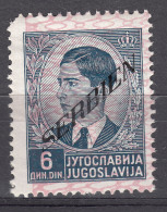 Germany Occupation Of Serbia - Serbien 1941 Mi#40 Error - Moved Net, Mint Never Hinged - Occupation 1938-45