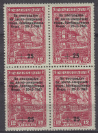 Germany Occupation Of Serbia - Serbien 1943 Mi#106 Block Of Four On Brown Gum, Mint Never Hinged - Besetzungen 1938-45