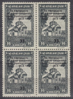 Germany Occupation Of Serbia - Serbien 1943 Mi#107 Block Of Four On Brown Gum, Mint Never Hinged - Besetzungen 1938-45