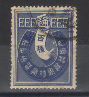 Japon Timbre Taxe (vers 1900) - Oblitérés